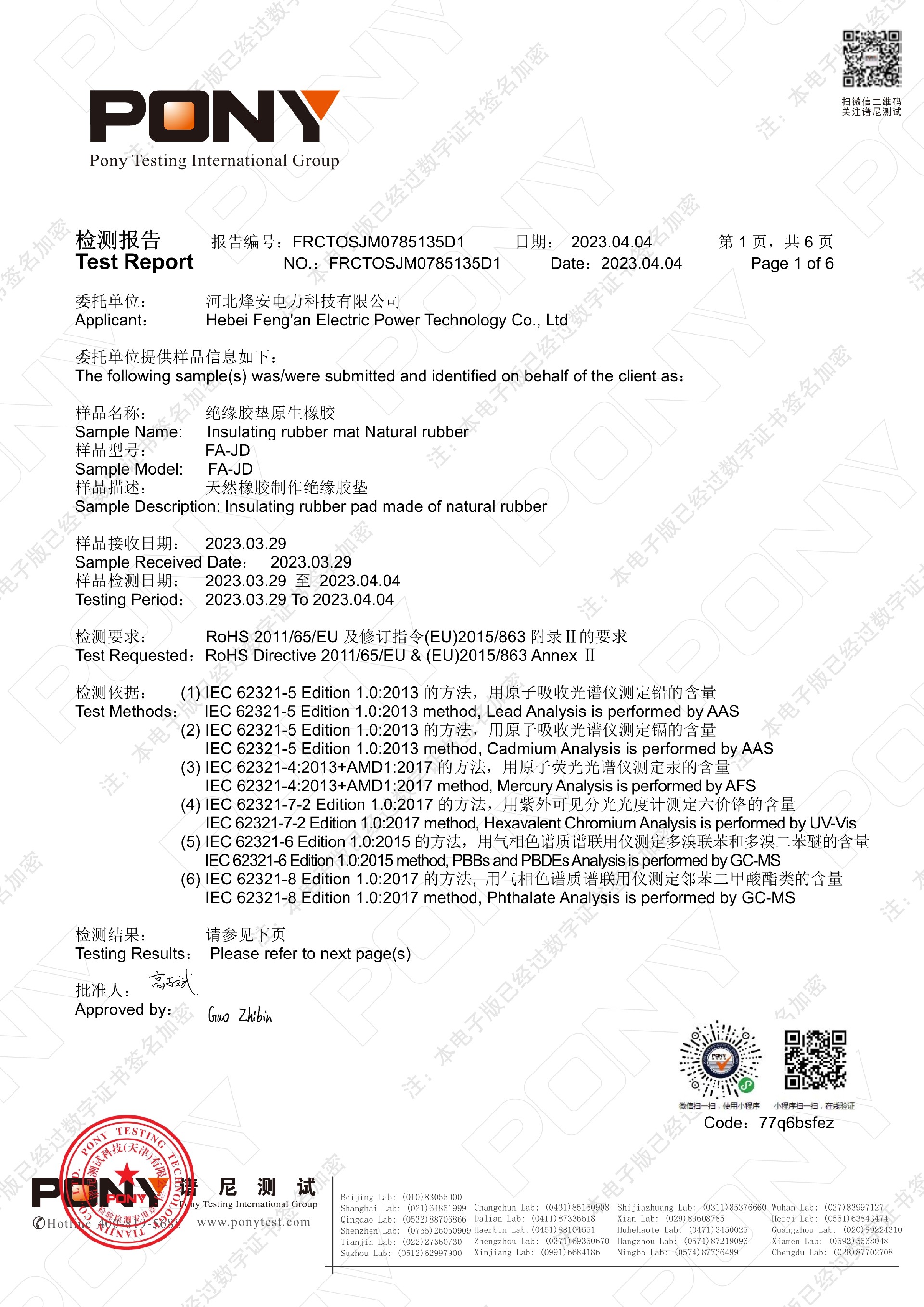 1719282093121698.jpg 1719282093121698.jpg